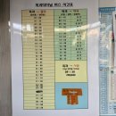 옥과버스터미널 이미지