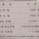 으뜸플러스안경(서울거여역점) 이미지