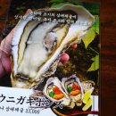 논현덮밥