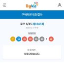 봉수육인천구월