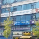 법무법인정직