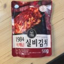 토핑컴퍼니 | 1984더하우스컴퍼니 실비김치 후기, 스트레스 날리는 대전실비김치