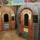 하늘사우나