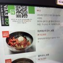 솔밭막국수 이미지