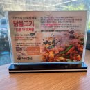 구미새우칼국수 이미지