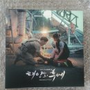 태양의 후예 ost 란....♡ 이미지