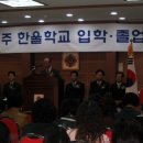 한울학교 이미지