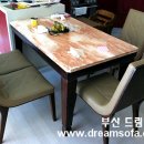 진영쇼파천갈이