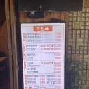 대구 혁신도시 가성비 너무 괜찮았던 칼국수 맛집 산해물총조개칼국수