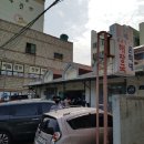 아모렉스 관광호텔 이미지