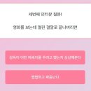 마이마이마이 이미지