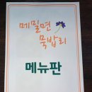 능암온천 이미지