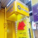 Q동전노래연습장 이미지