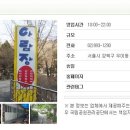 아람장 이미지