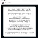 [기아타이거즈] 518에 행사 진행 한다고 했다 개털리고 사과문 올림 이미지