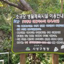 돌샘약수터 Daum카페