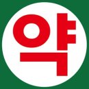 노마약국 이미지