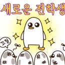 쥬시화명 이미지