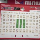 마이펫 강아지유치원 | 2026 펫페어 일산 킨텍스 마이펫페어(내돈내산 추천템, 주차 요금 인상, 강아지 동반 후기)