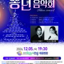 군산시립교향악단 제159회 정기연주회 투데이안