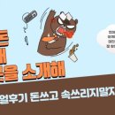 지디파크 이미지