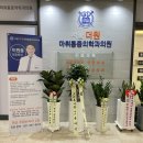 더원마취통증의학과의원 | 판교에서 만나는 정형외과 통증 클리닉 [ 서울더원마취통증의학과의원 ]