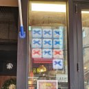 광성약국 이미지