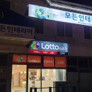 돌팍재주유소 네이버블로그