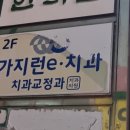 땡큐노래주점 이미지