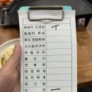 국군복지단서귀포호텔식당