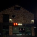 완주시니어클럽(빨간콩) 이미지