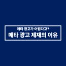 에이에스에이피애드