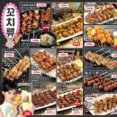 투다리 부산 동아대점(하단 동아대 추천 술집, 하단 동아대 투다리 후기)