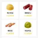 써브웨이 아산탕정점 이미지