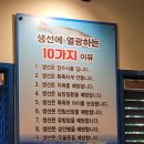 전주해물찜 이미지