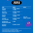 어린이 뮤지컬 <사랑의 하츄핑> | 용인 어린이 뮤지컬 페이퍼아트 종이아빠 보고 온 후기 (feat. 용인어린이상상의숲 공연놀이터)