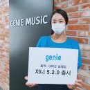 지니 동행미디어 시대