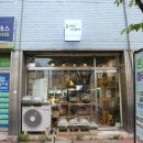 온새미아쿠아