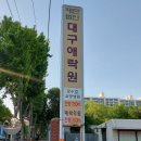 훈아이용소 네이버블로그