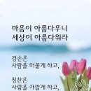 행복의 동산 이미지
