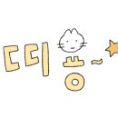 수향포차 이미지