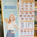 청년피자 과천점 | 과천피자맛집❤️[청년피자 과천점]에그콘피자,모짜포테스틱추천