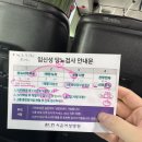 148 | 임신 25주차 시온여성병원 임당검사 148 &amp; 재검 통과 후기