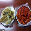 공원앞떡볶이