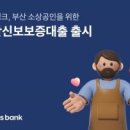 주식회사 셀러뱅크 이미지