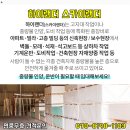 김우선마취통증의학과의원 이미지