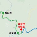 석포로1길 이미지