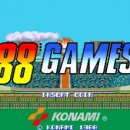 88오락실 이미지