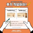 아름뜰 | 🤍 아름뜰 포토 후기 이벤트 🤍