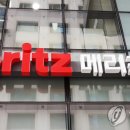 메리츠화재 이미지